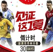 lol最新客户端下载-德国杯29日最新消息