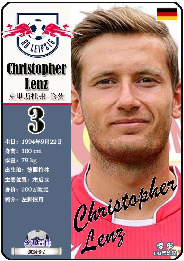 lol下载-包含转折点!莱比锡内部沟通,欧冠冲刺阶段攻防权衡,目标明确,年轻球员得到机会的词条